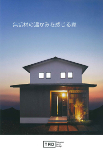 無垢材の温かみを感じる家