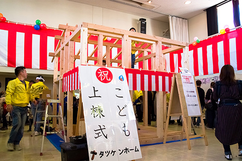 大感謝祭の様子