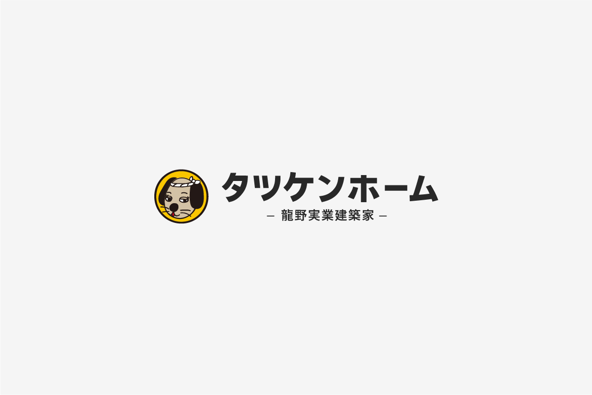 新人だから気づけた！“ちょうどいい平屋”を30坪で実現する方法