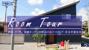 タツケンチャンネル更新しました！