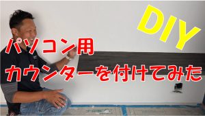 タツケンチャンネル更新しました 兵庫県たつの市 姫路市の注文住宅 新築 戸建 タツケンアーキデザイン Tatsuken Archi Design