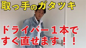 タツケンチャンネル更新しました 兵庫県たつの市 姫路市の注文住宅 新築 戸建 タツケンアーキデザイン Tatsuken Archi Design