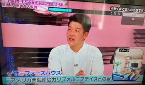 関西テレビさんで施工写真を使用して頂きました