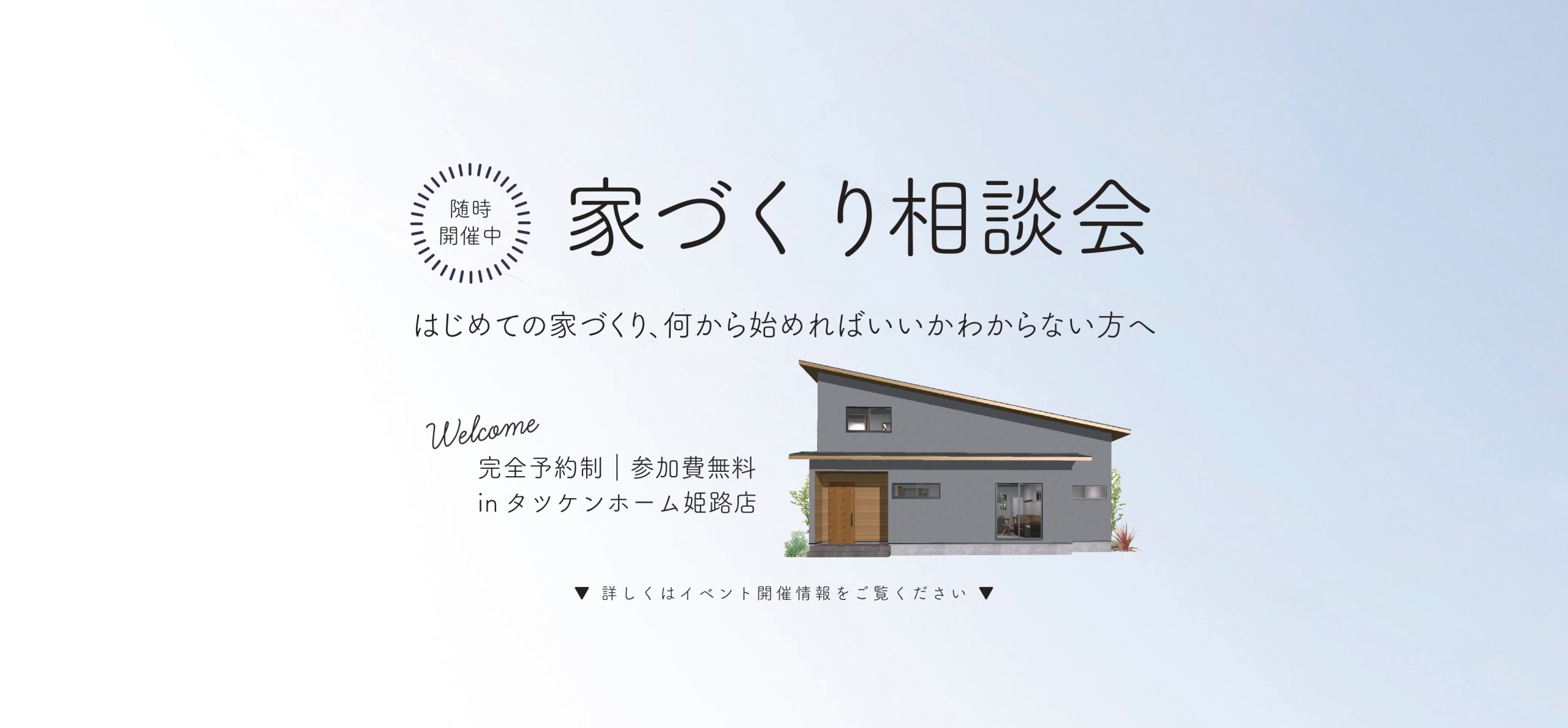 心地よさが人を笑顔にさせる
