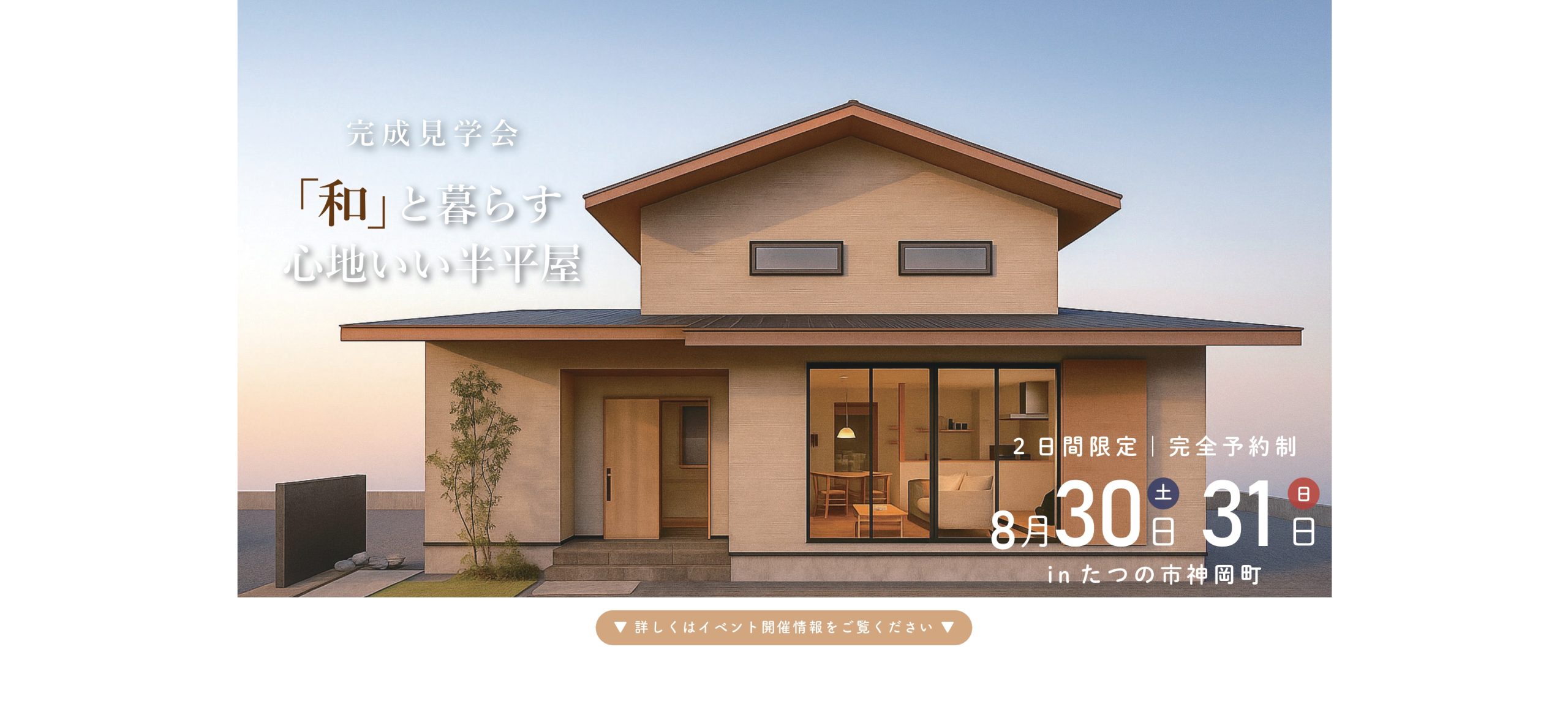 心地よさが人を笑顔にさせる