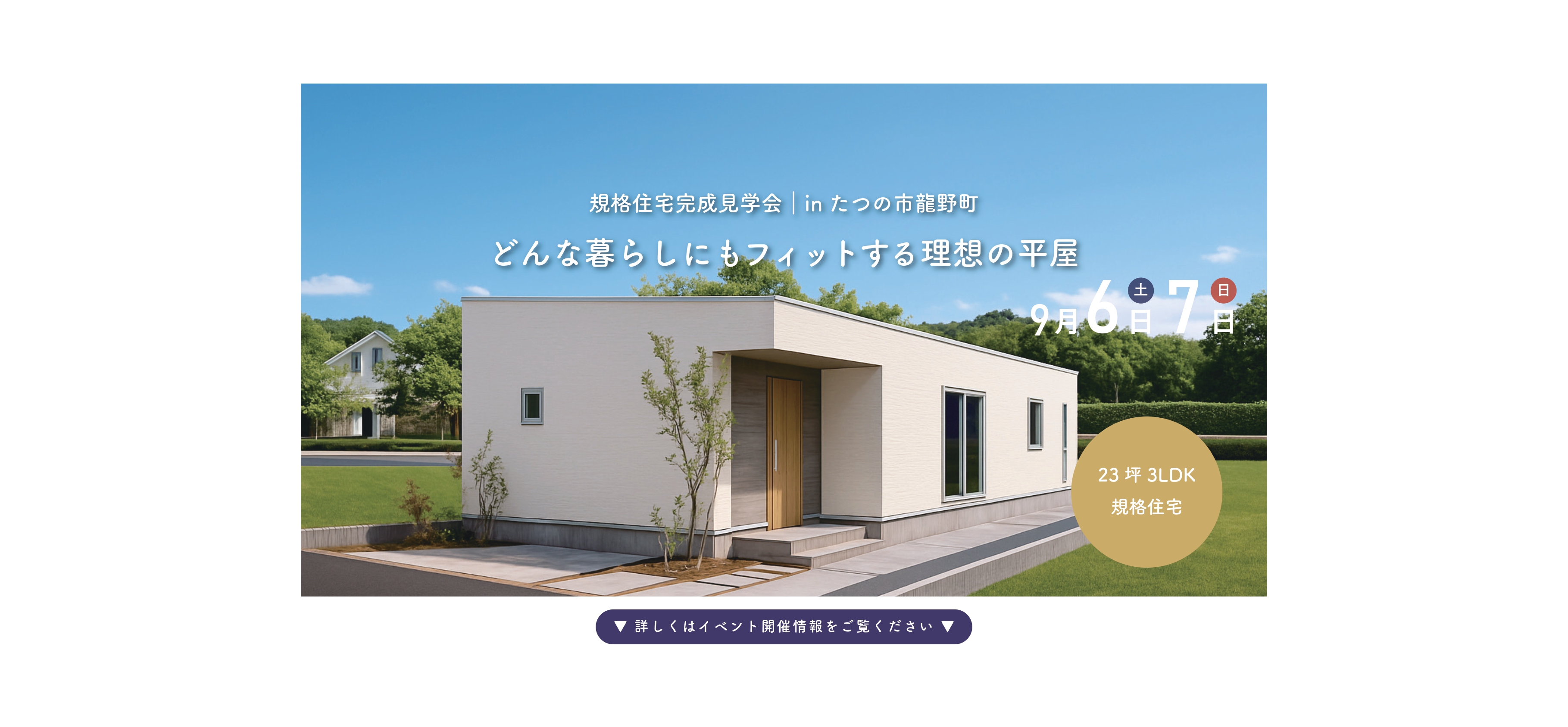 心地よさが人を笑顔にさせる