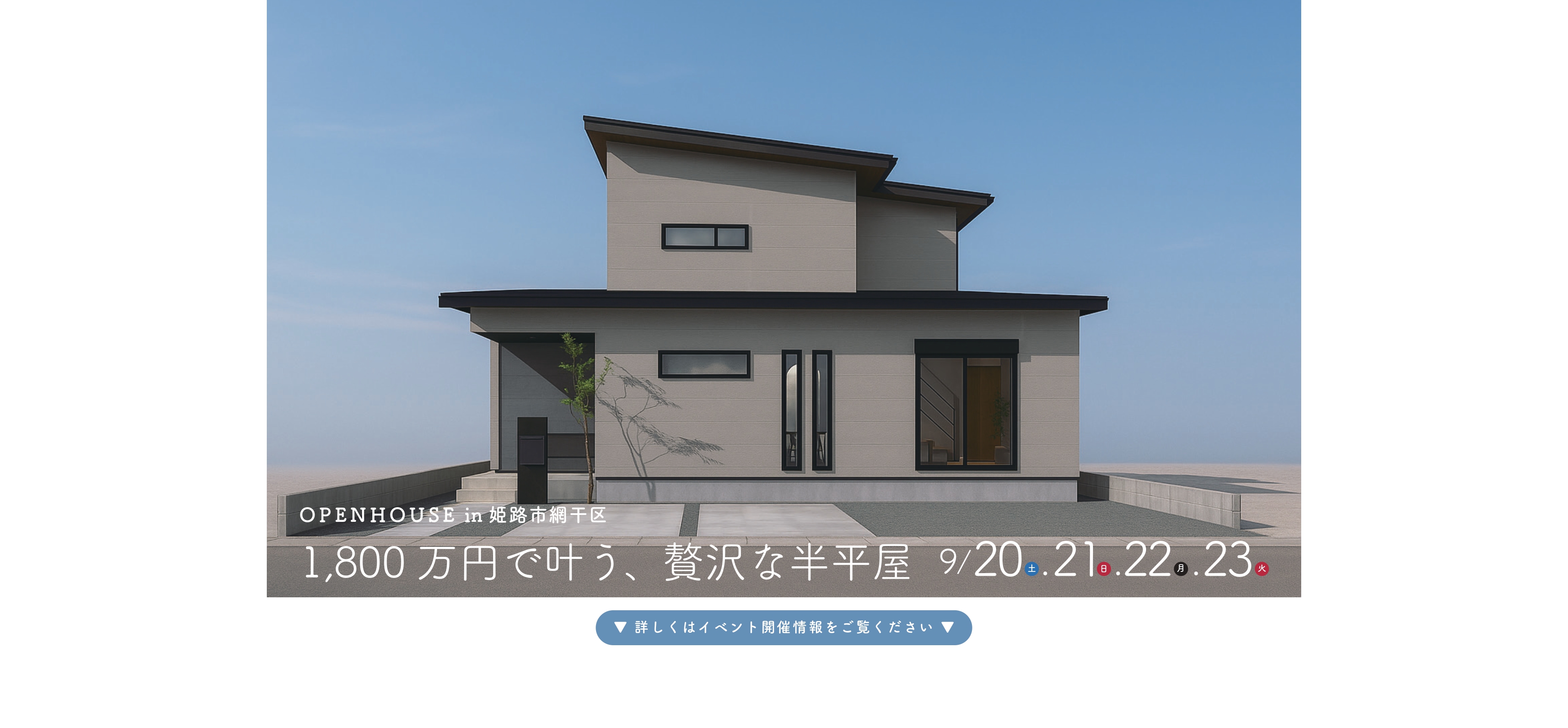 心地よさが人を笑顔にさせる